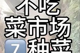 必威体APP截图0